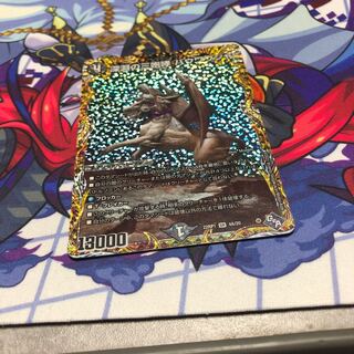The Three Roars of the Abyss Bauwauja (Secret Rare Spec.) SR 4A/20