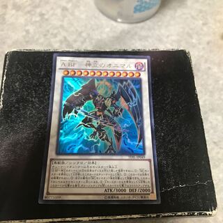 A BF-神立のオニマル ウルトラレア JP049