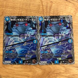 Lord Leopoldine of Ice Fang｜Emergency Typhoon (Copper Treasure) C-foil TF16/TF20