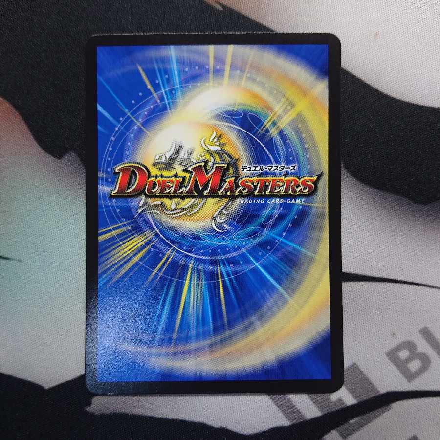 Mutiny Ryu 5000typeR｜Flawless Summit Meeting (20th Silver Treasure) TR1/10