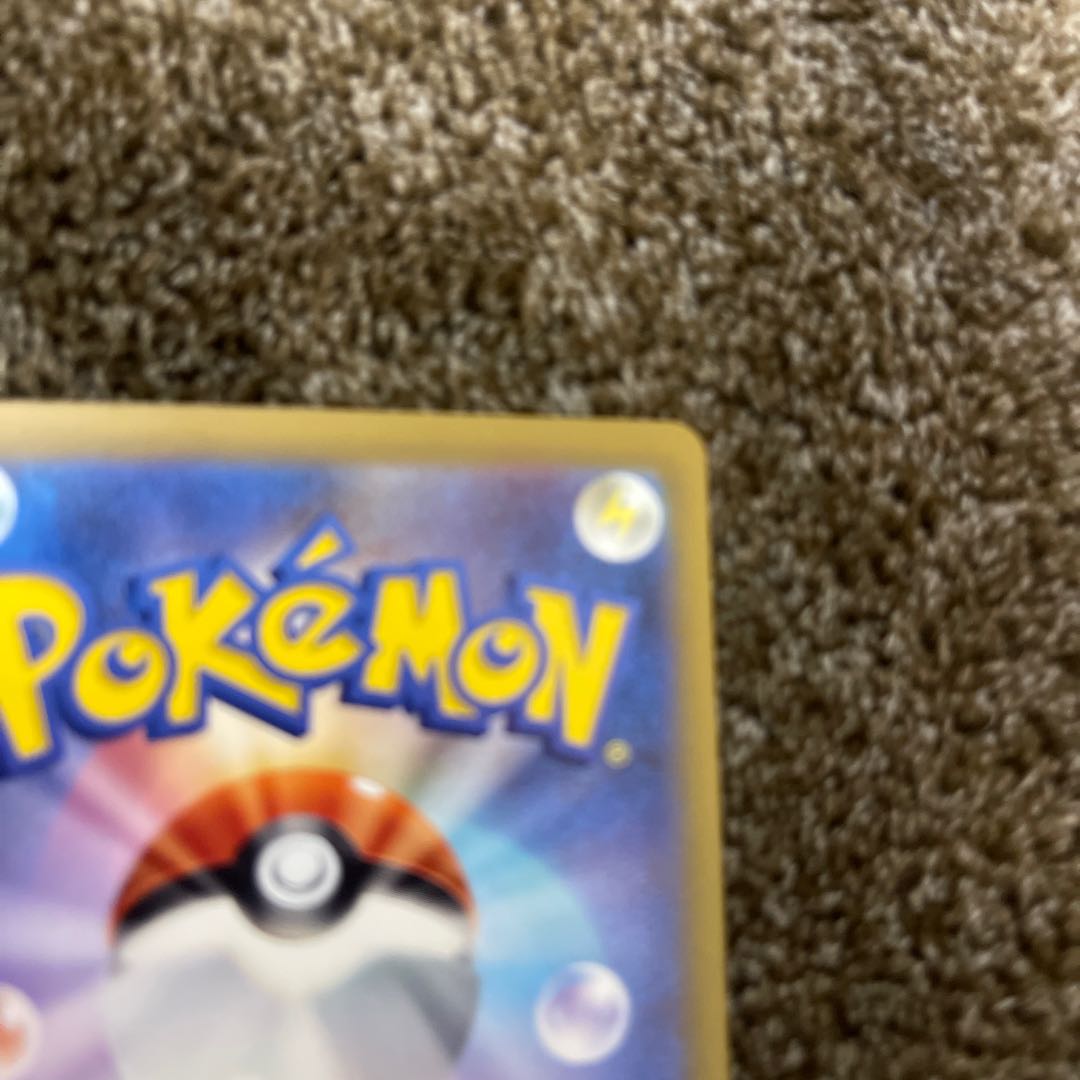 SylveonVMAX SA Special Art HR 093/069