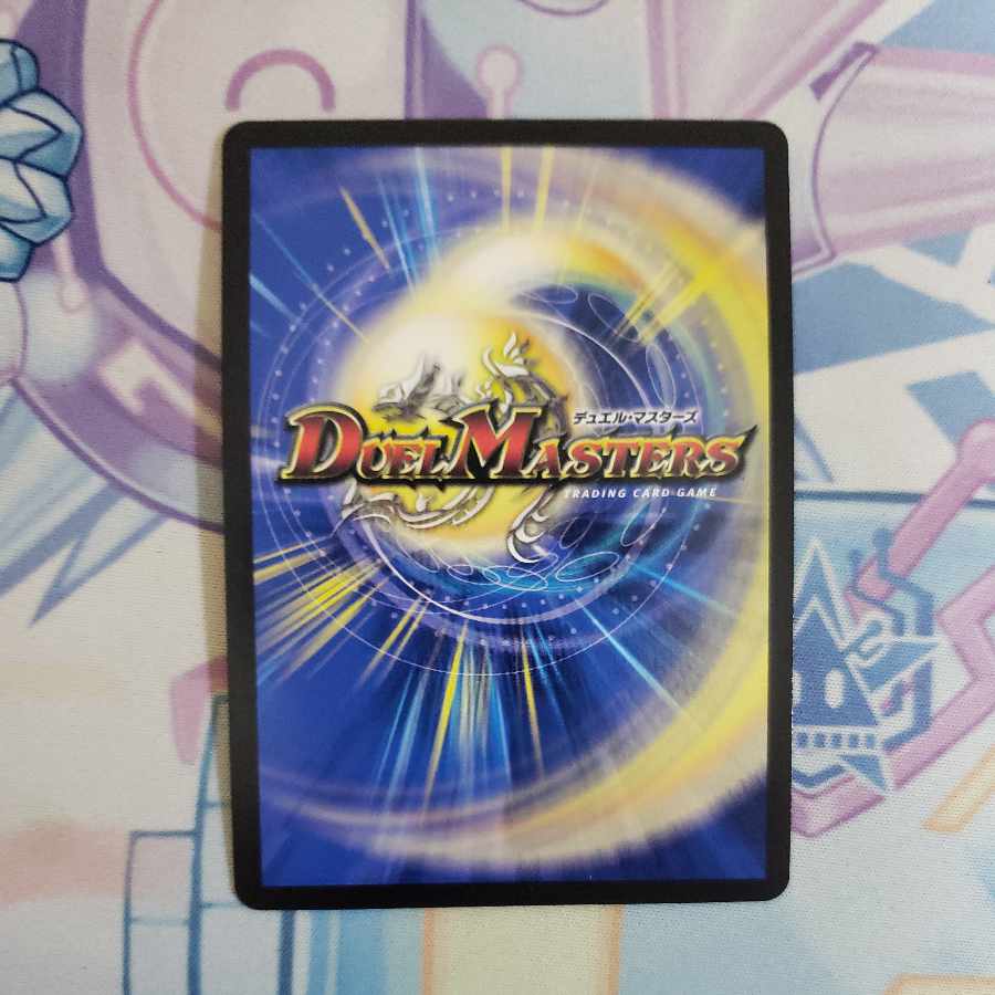 Wang Lai Hero Momo King RX (Gold Treasure) KGM SP1/SP5