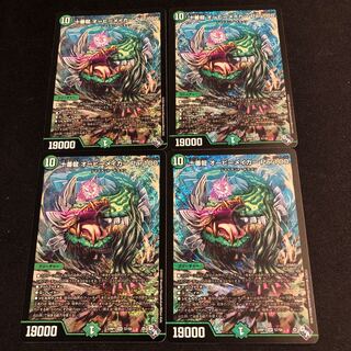 Juban Ryu Aubie Rosa Car Par100 SR S7/S8