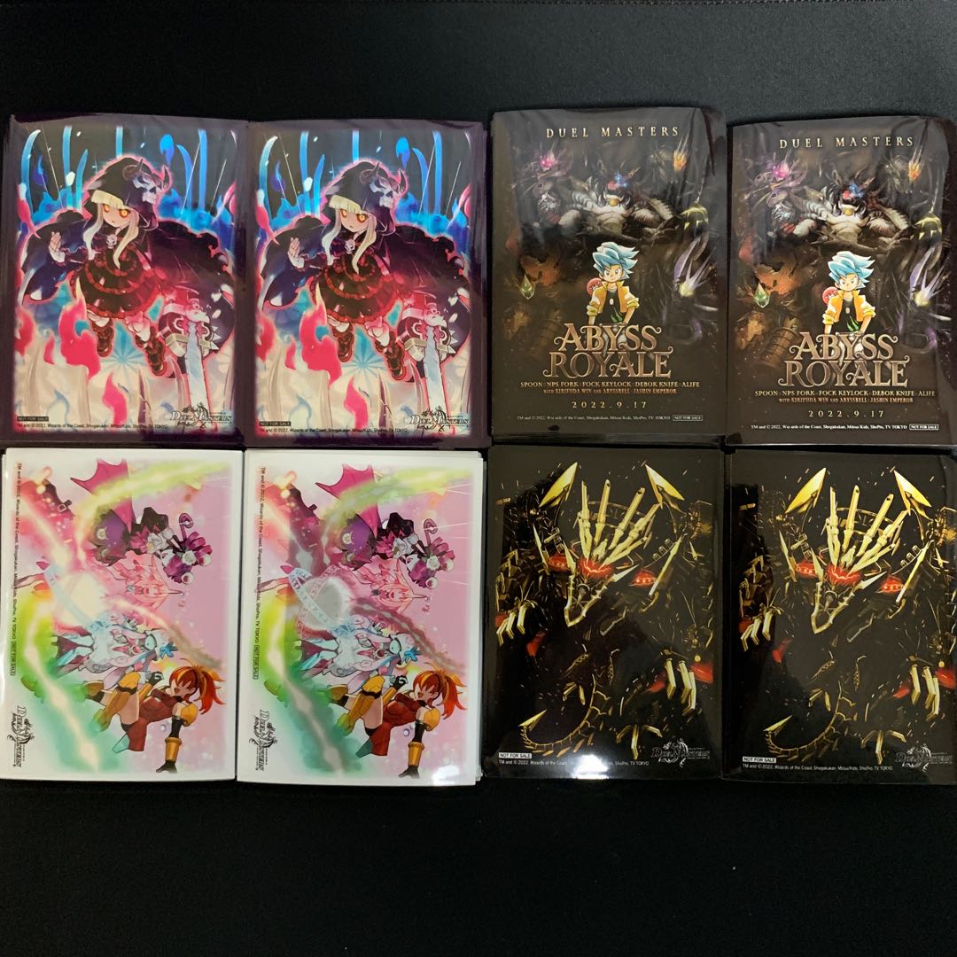 Invitation from the Abyss Sleeve Set