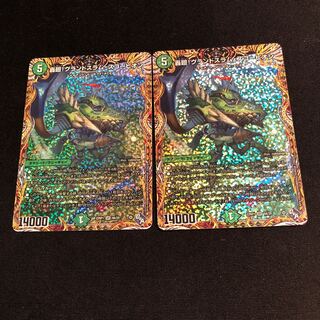 Roaring turn! Grand Slam Scorpion (Secret Rare Spec.) SR 8A/20