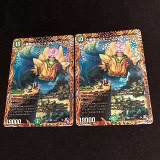 Juban Ryu Aubie Rosa Car Par100 (Secret Rare Spec) SR 7A/20