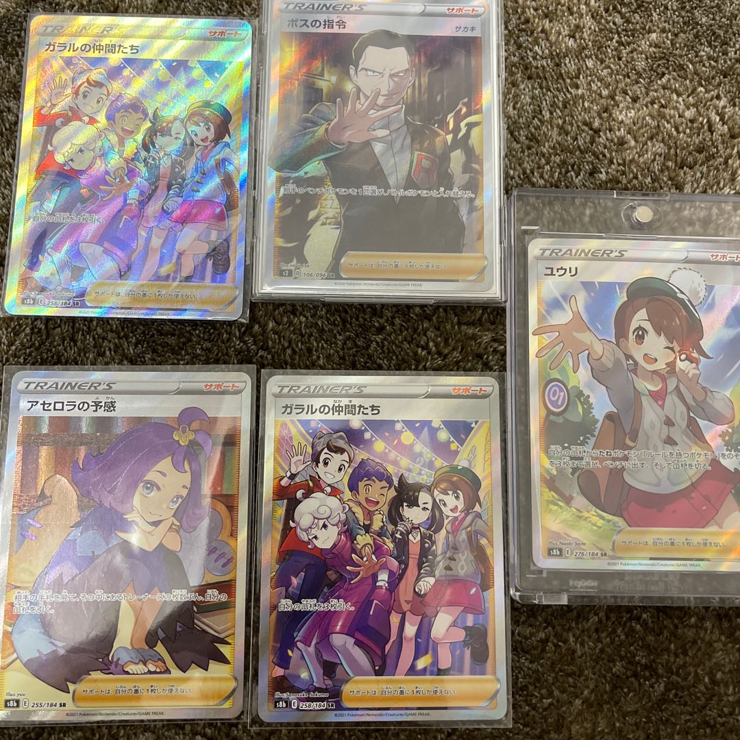 値下げ！ポケモンカードまとめ売りの通販 りこ（90999144） | magi
