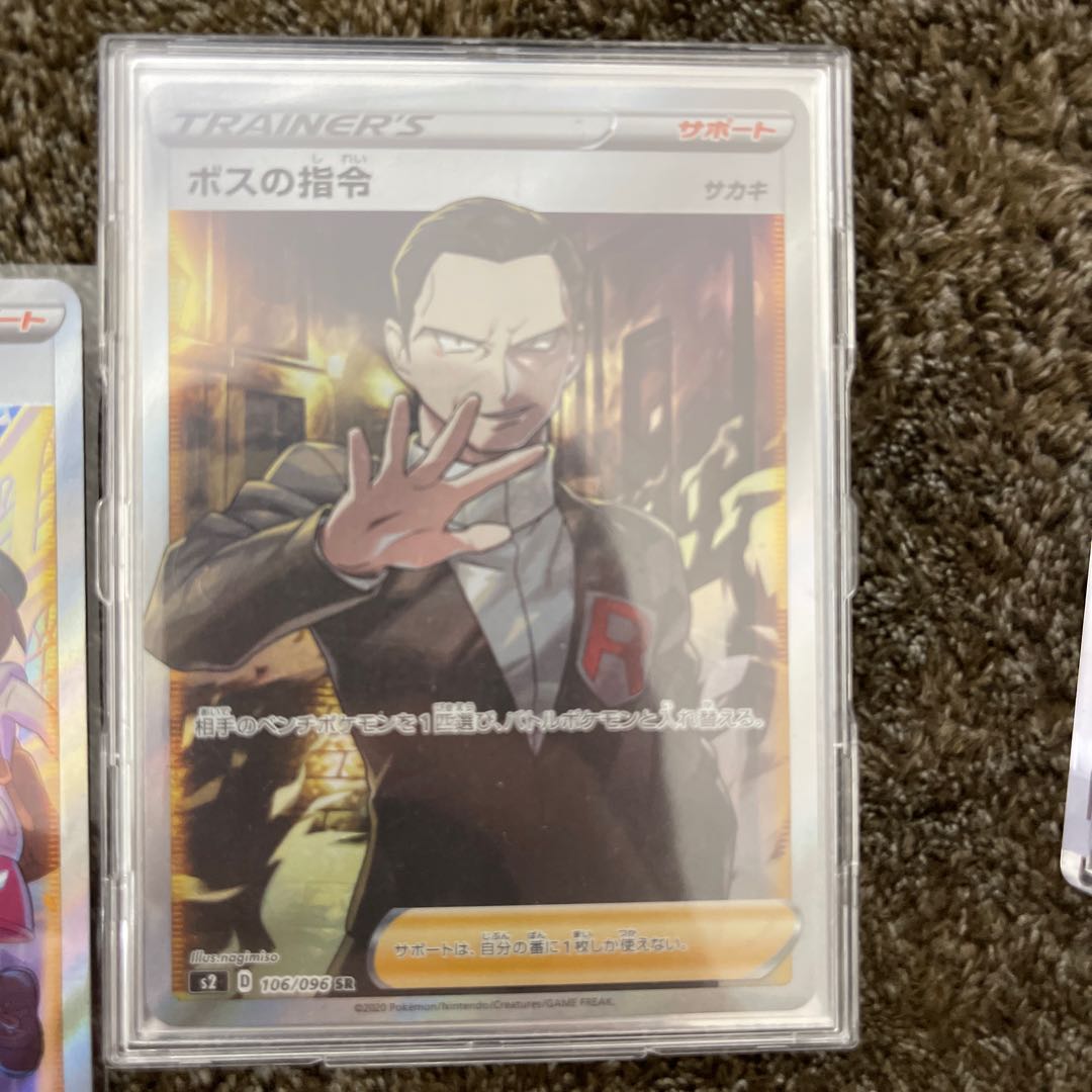 ポケモンカード eカード まとめ売り ポケモンカード SAR まとめ売り