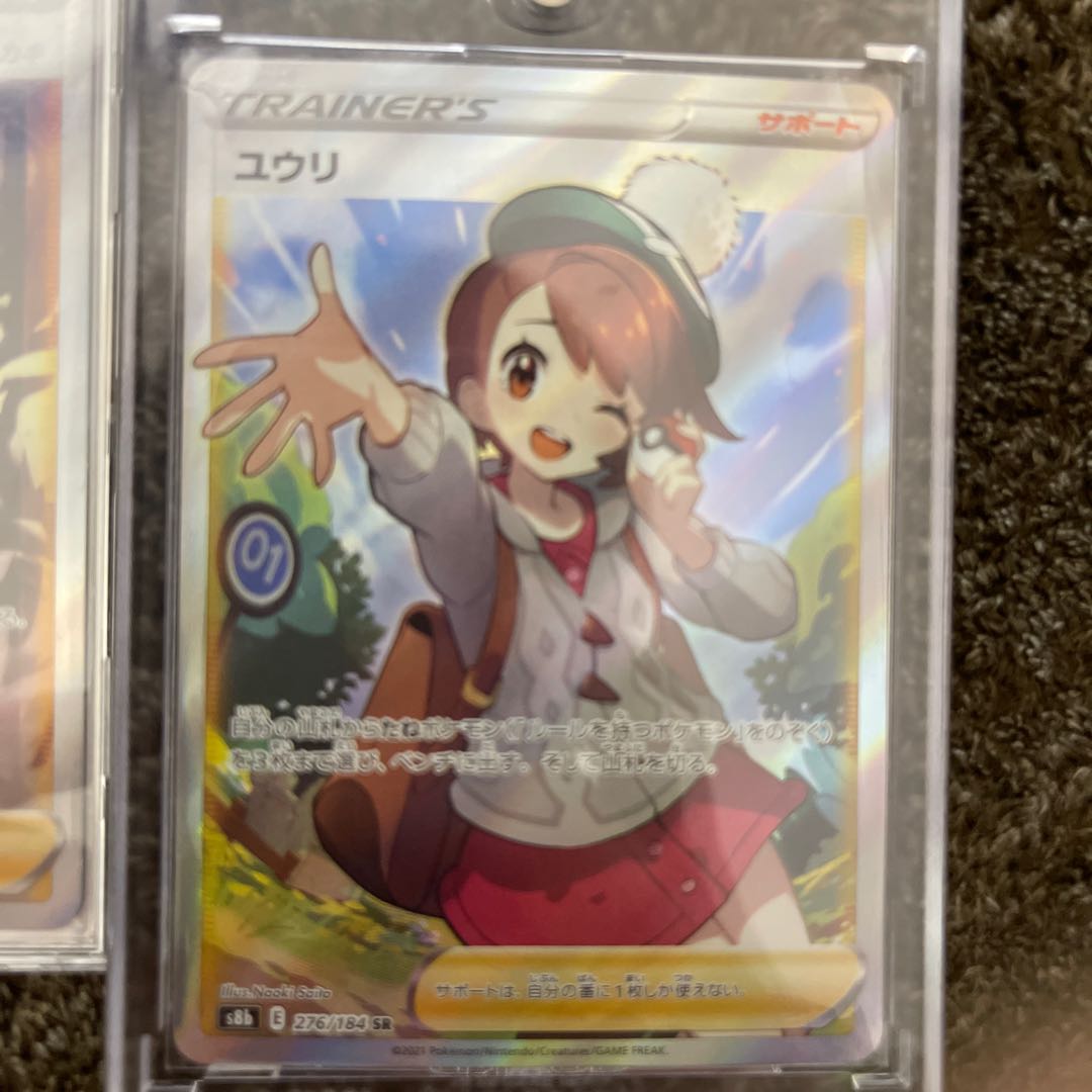 ポケモンカード　女の子sr まとめ売り(おまけつき) タイムセール中 sddefault.jpg
