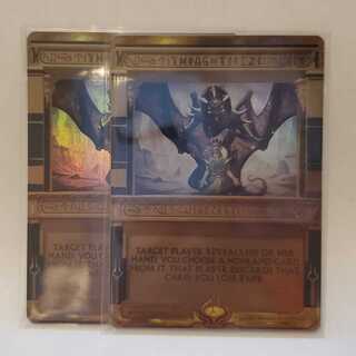 思考囲い　マスターピース　２枚セット