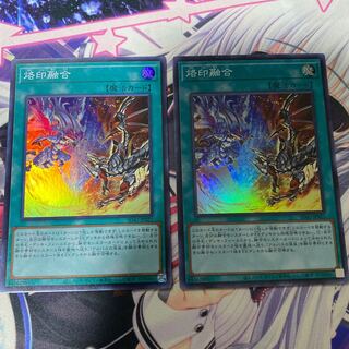 Branding Polymerization set Albus