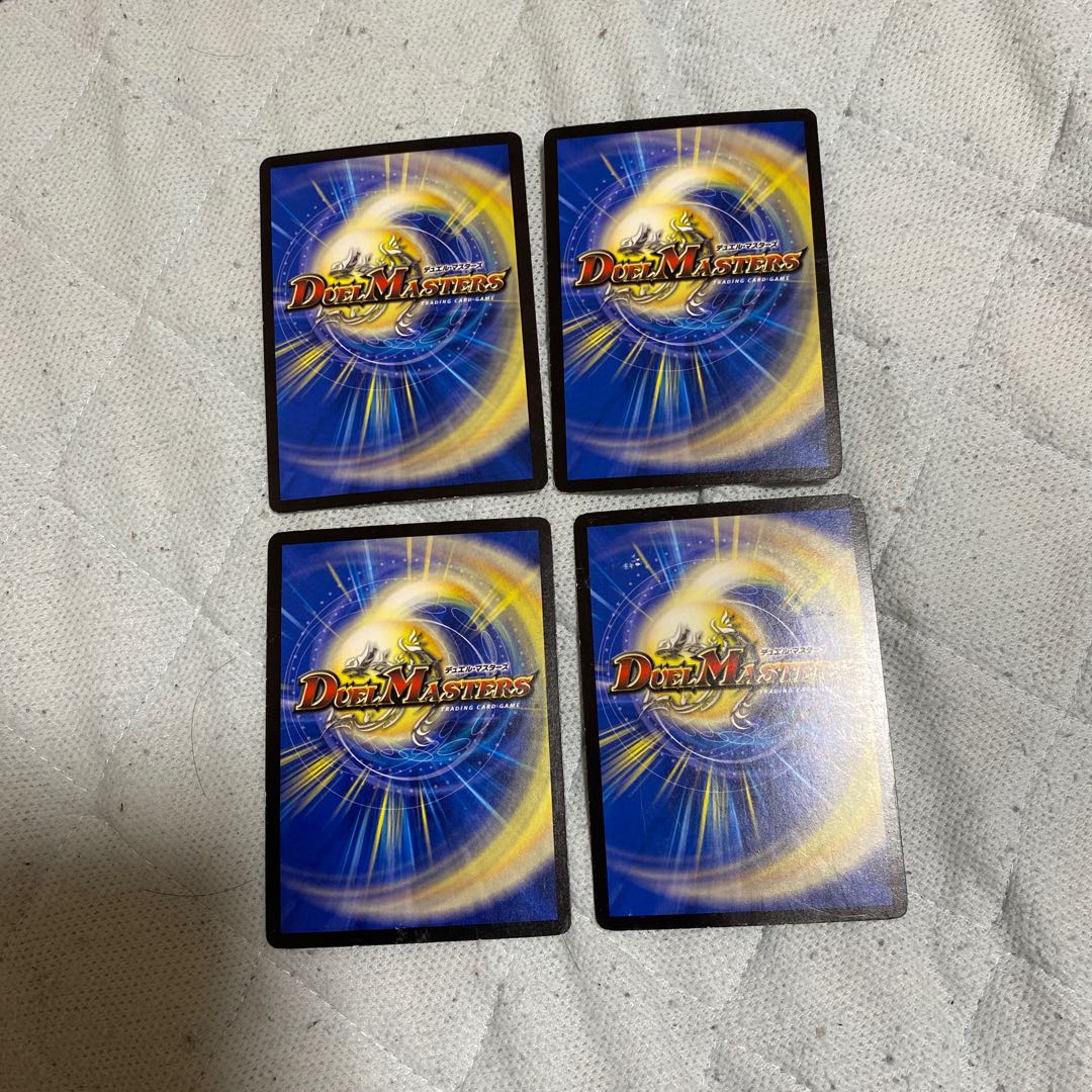 Death Match Bedele R 27/93