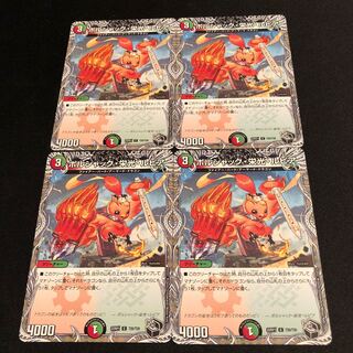 ボルシャック・栄光・ルピア(黒トレジャー) C T20/T20