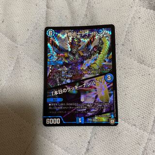 The Mechanic Deal｜"Today's Chansey Number! VR 3/93