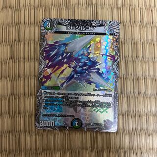 Disジルコン(銅トレジャー) R-foil TF13/TF20