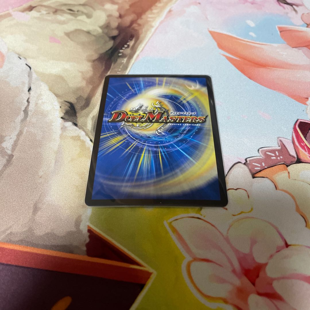 Mega Manaloc Dragon SR S8/S10