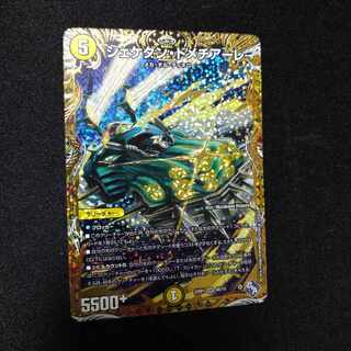 Shekedan Domethiare (Secret SP Rare Spec) SR 4B/10