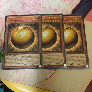 遊戯王/ラーの翼神竜-球体形/レリーフ3枚