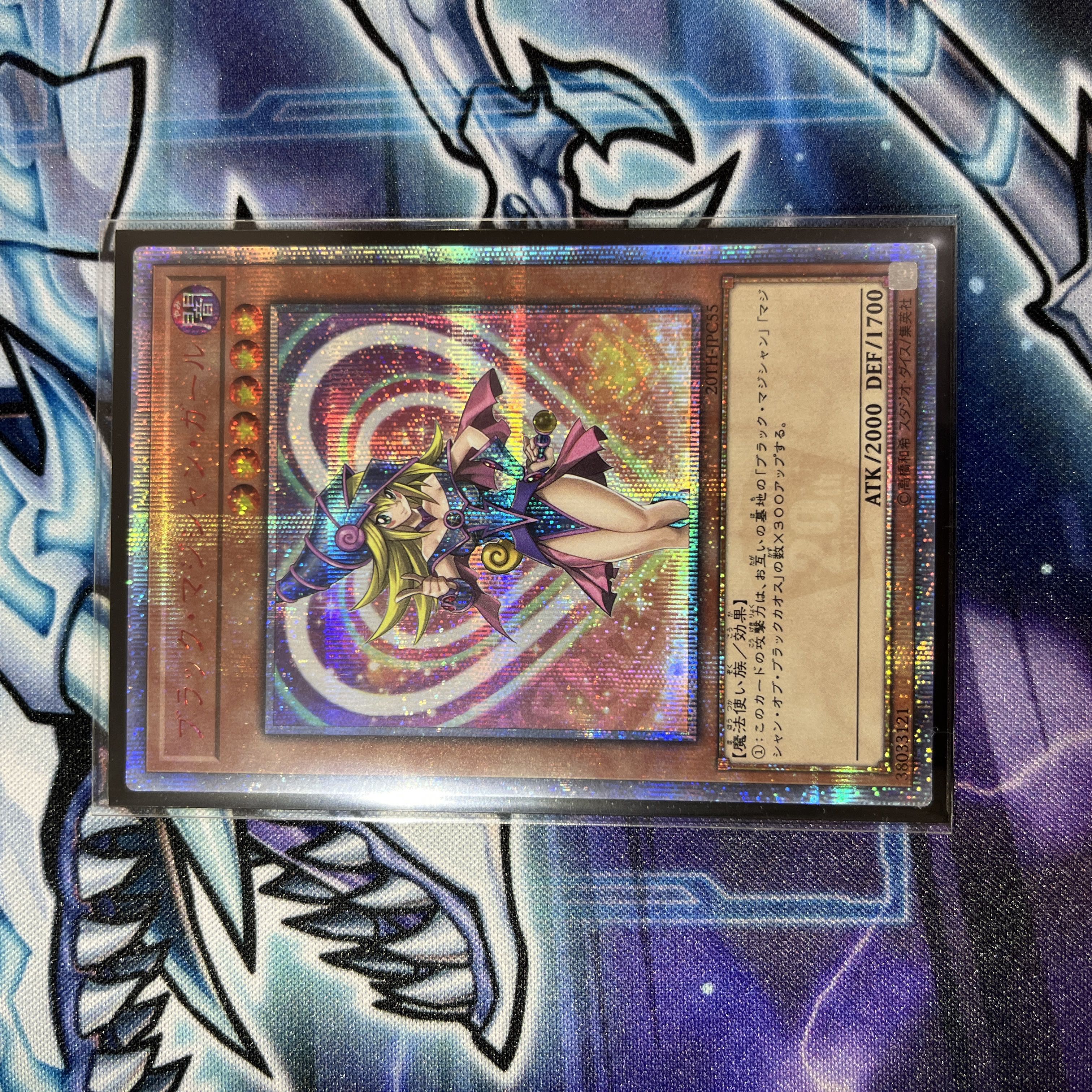 Dark Magician Girl 20th Secret Rare JPC55