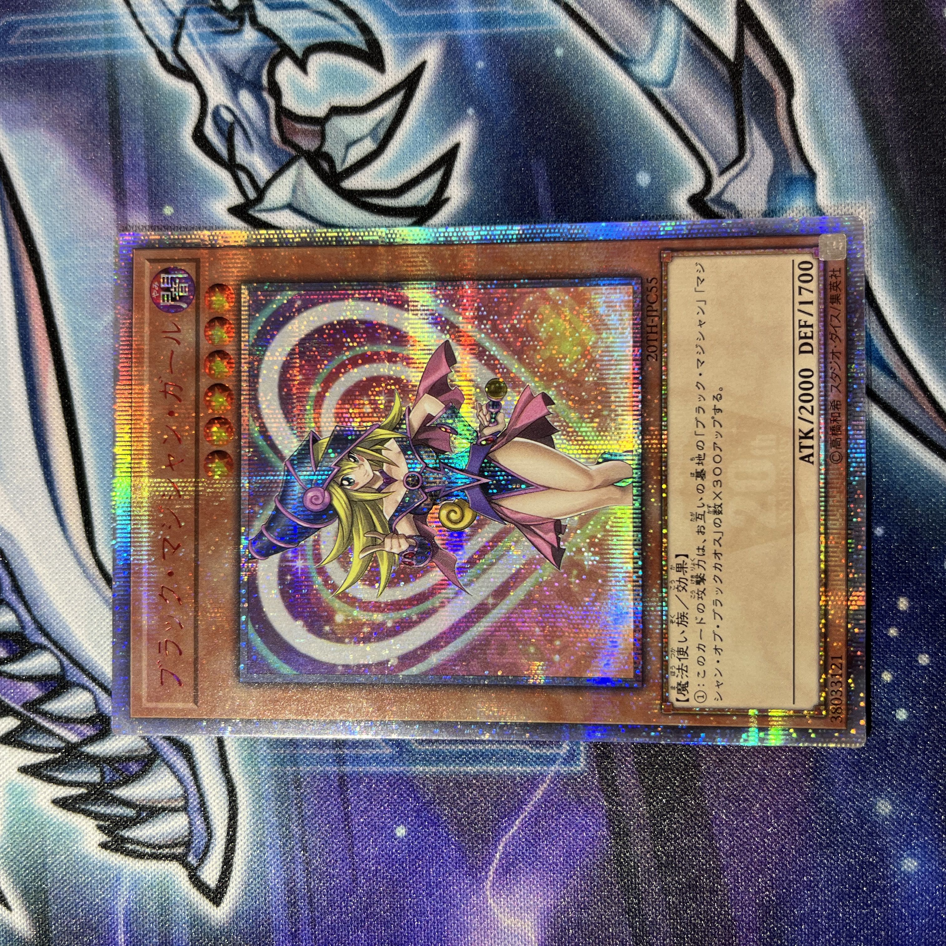 Dark Magician Girl 20th Secret Rare JPC55