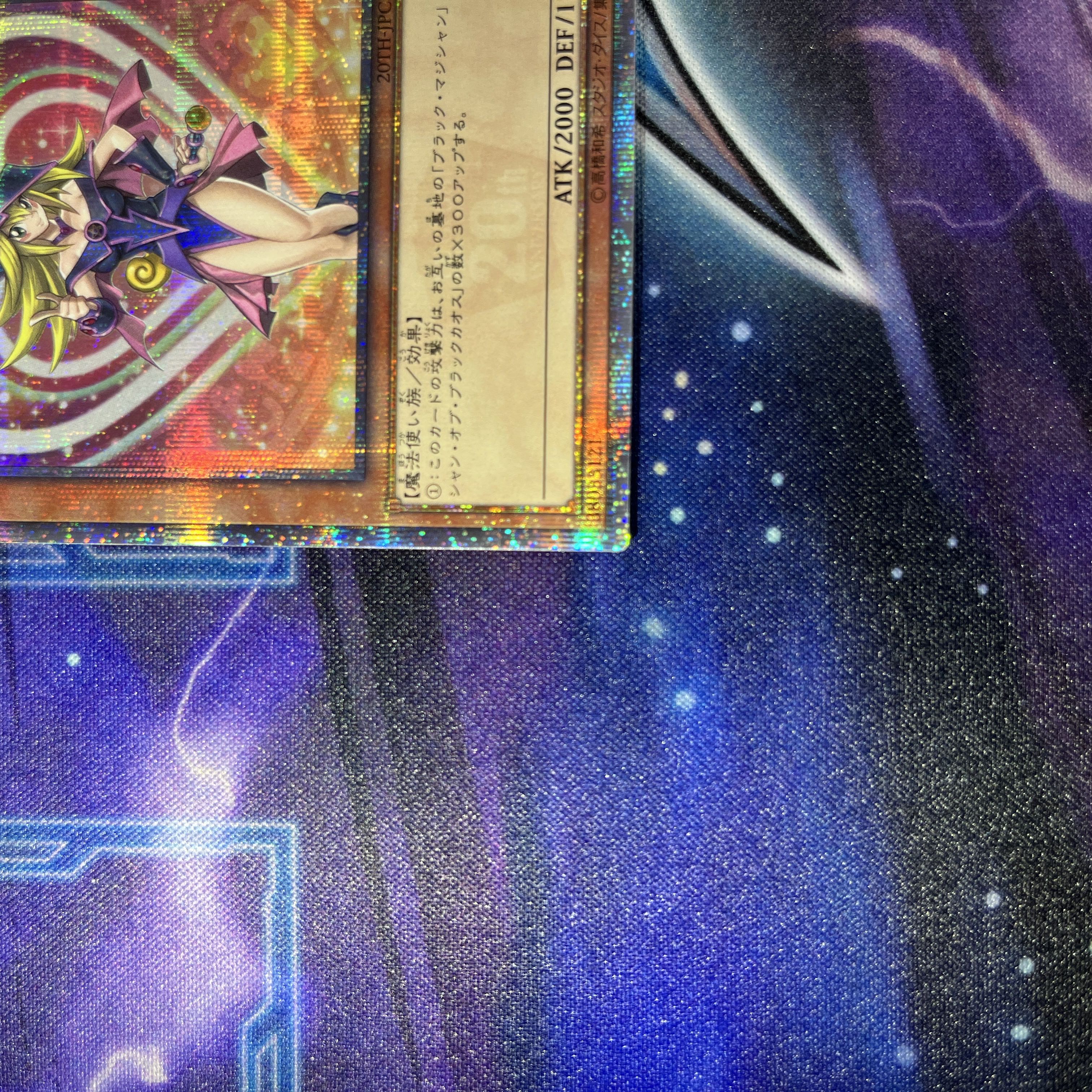 Dark Magician Girl 20th Secret Rare JPC55