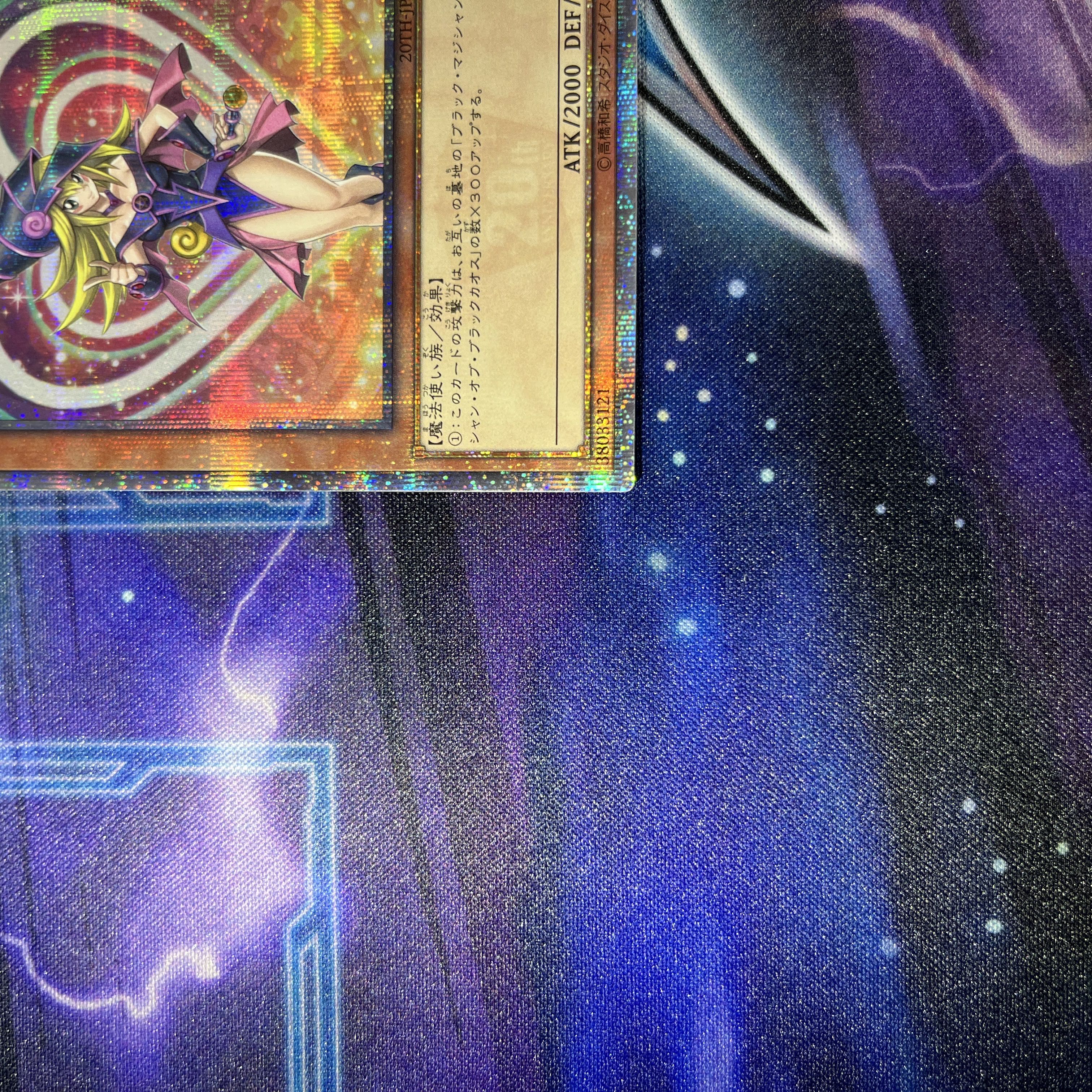 Dark Magician Girl 20th Secret Rare JPC55