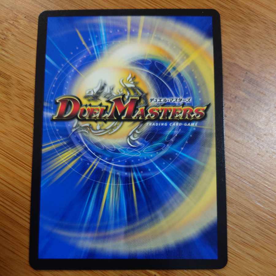 禁断英雄 モモキングダムX 金　ゴールド デュエルマスターズ 禁断英雄 モモキングダムX 20th 金 ゴールド