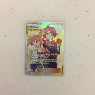 ポケモンカード カスミ&カンナ SR