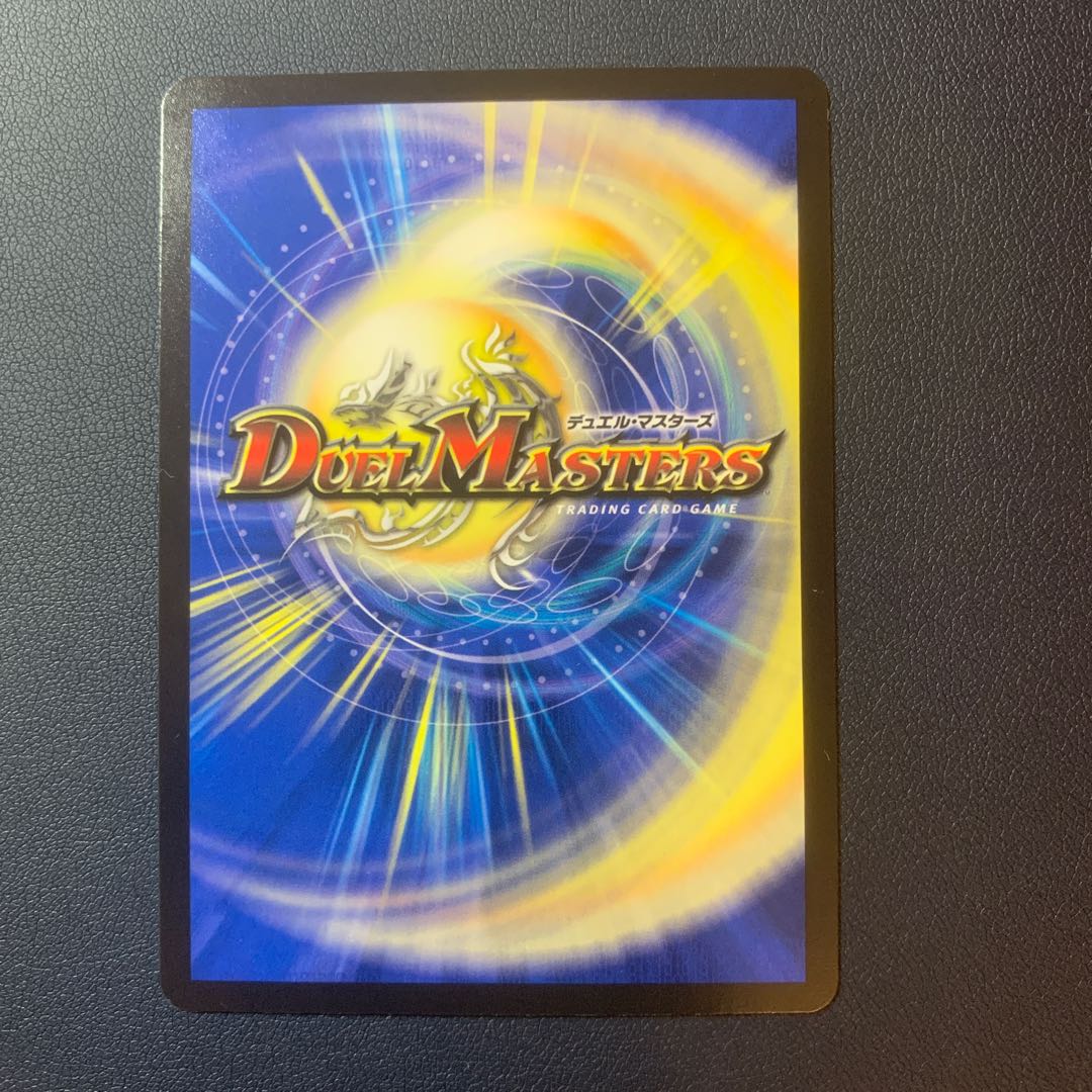 The Three Roars of the Abyss Bauwauja SR S4/S8