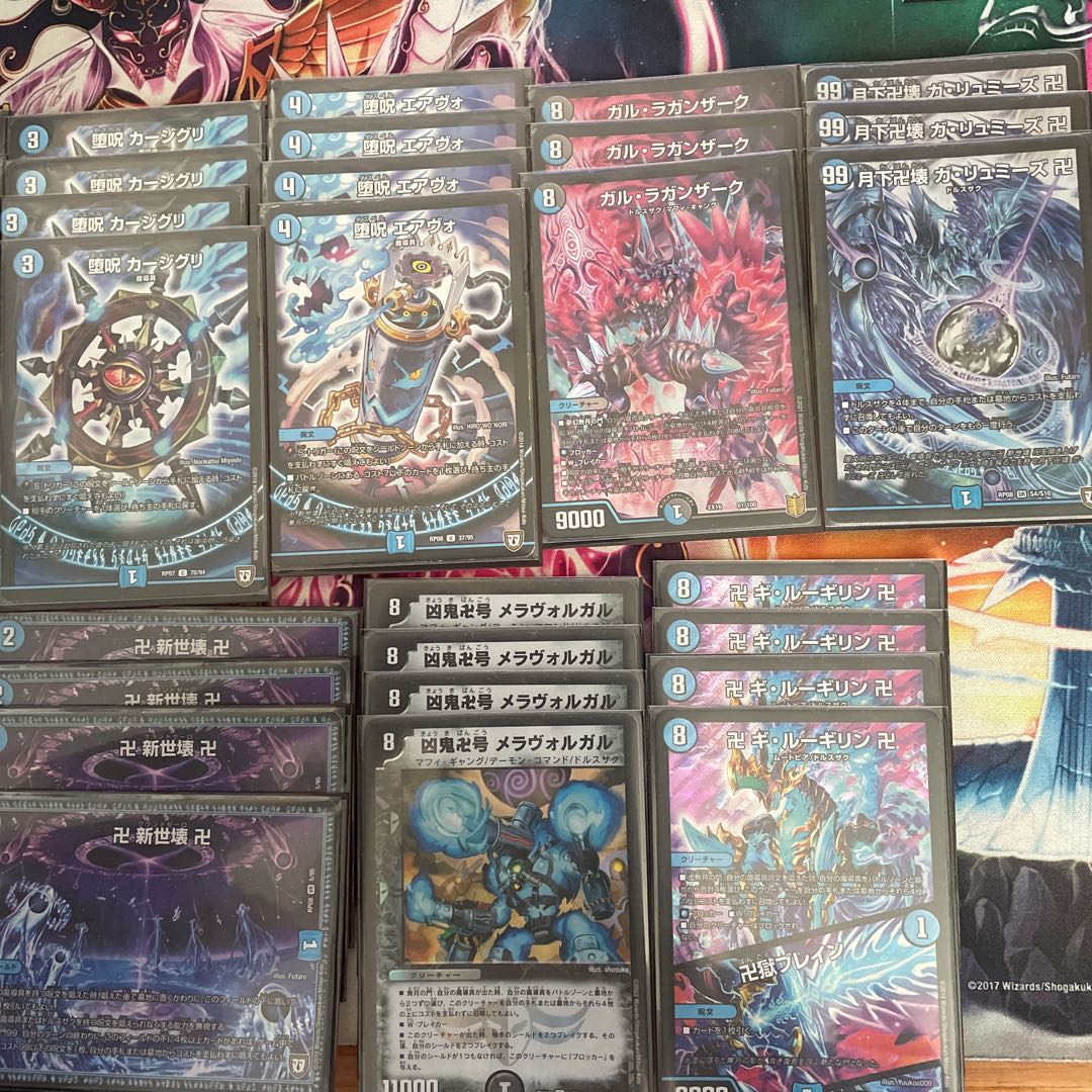 最後の値下げ!青魔道具デッキ 1枚