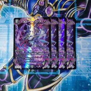 Spoon=ps C foil set of 4