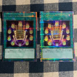 Kuji-Kiri Curse 20th Secret Rare Set of 2 [Shipping Included