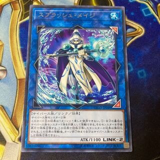 Splash Mage Rare JP048