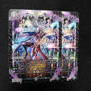 Chandelier=Beria R 15/74