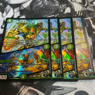 Obrady Hornet｜"Ler it Bee!" VR 41/138