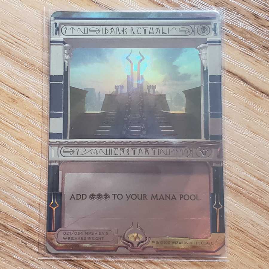 暗黒の儀式　マスターピース