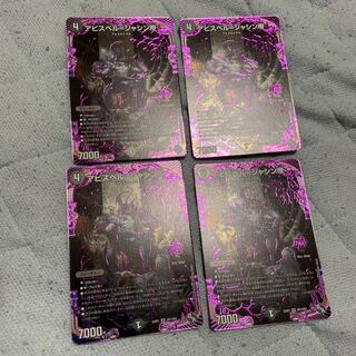 アビスベル=ジャシン帝 OR OR1/OR2