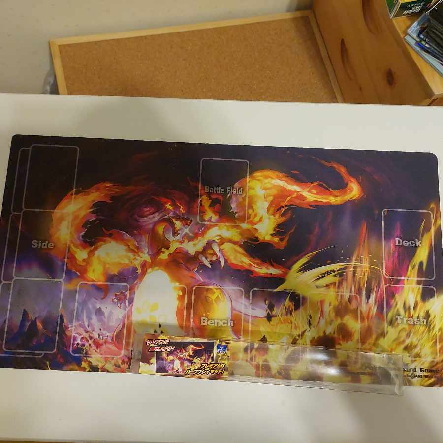 Charizard playmat