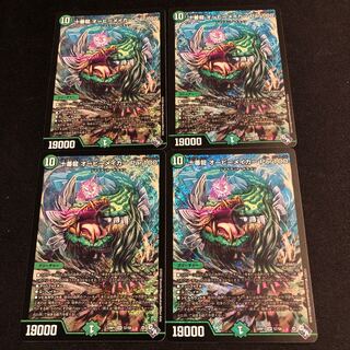 Juban Ryu Aubie Rosa Car Par100 SR S7/S8