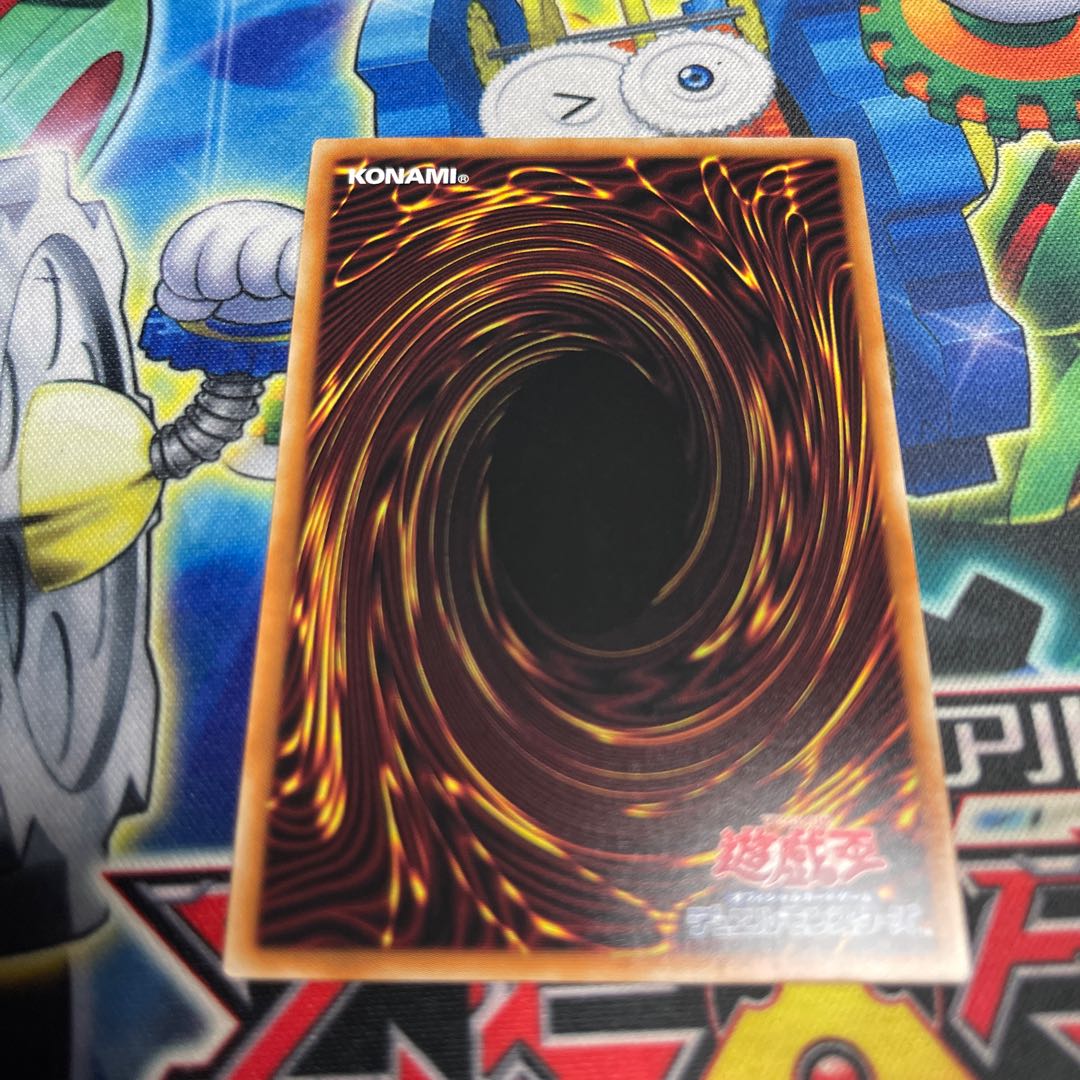 The White Silver Princess of the Labyrinth Castle Ultimate Rare JP030