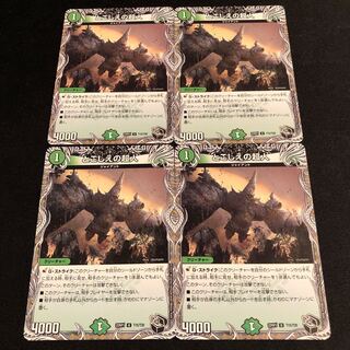 Psychic person of the past (Black Treasure) U T15/T20