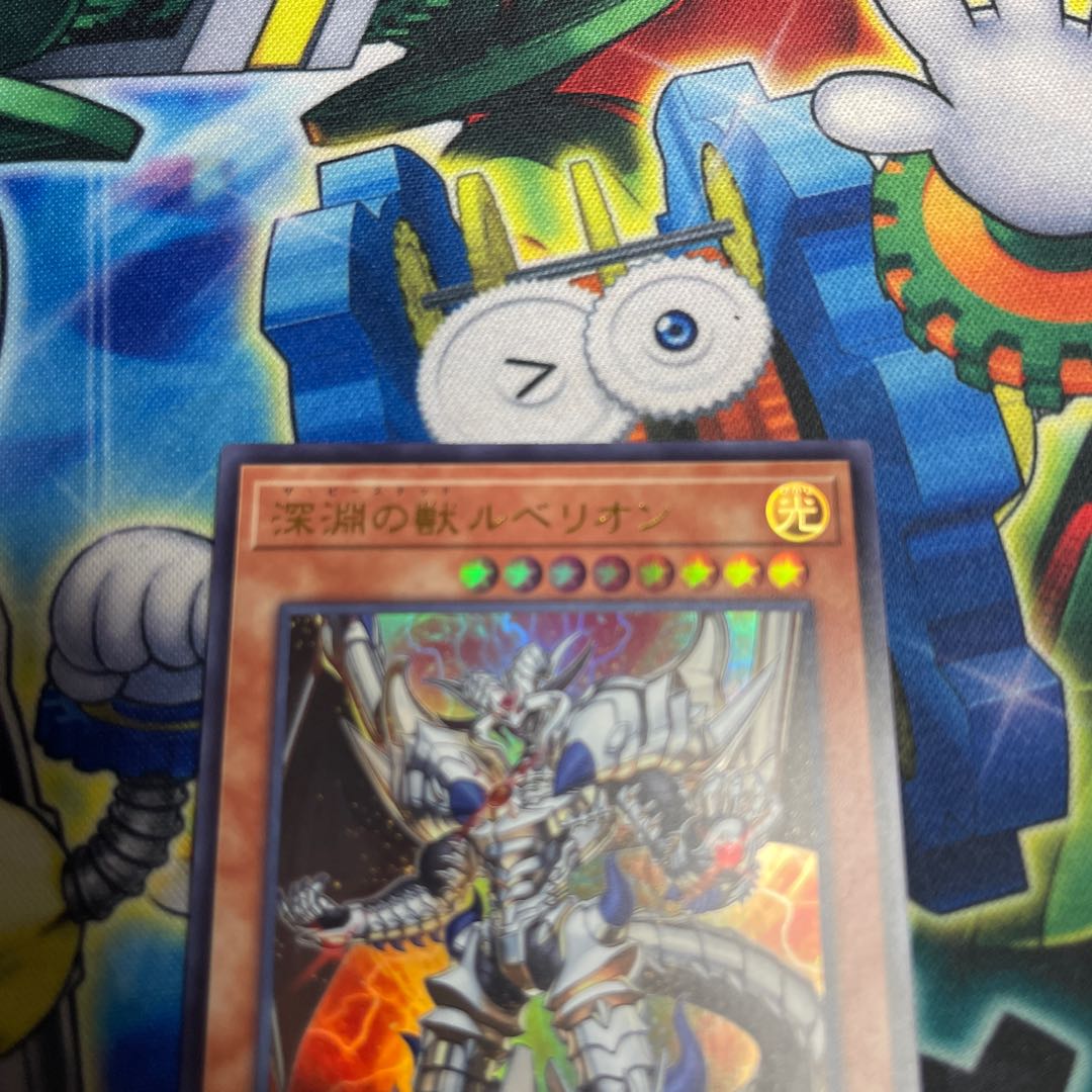 Rubellion, Beast of the Abyss Ultra Rare JP009