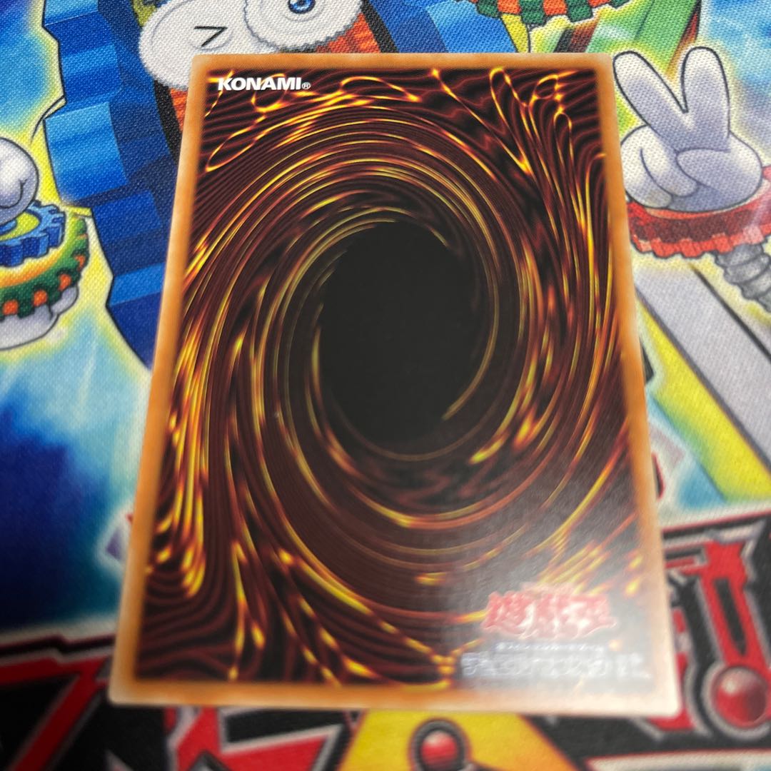 Rubellion, Beast of the Abyss Ultra Rare JP009