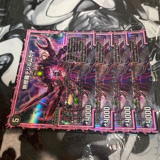 Mushura dezille centipede VR 35/138