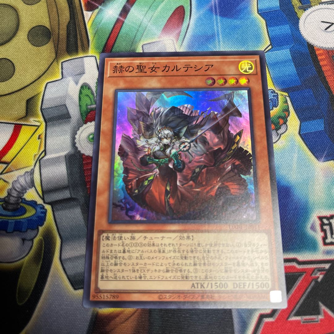 Cartesia, Saint of Brilliance Super Rare JP011