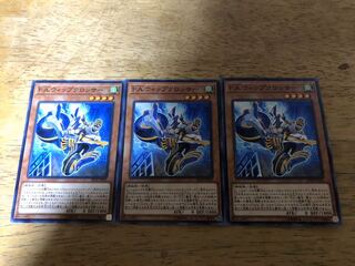 【ダボハゼ】F.A.ウィップクロッサー