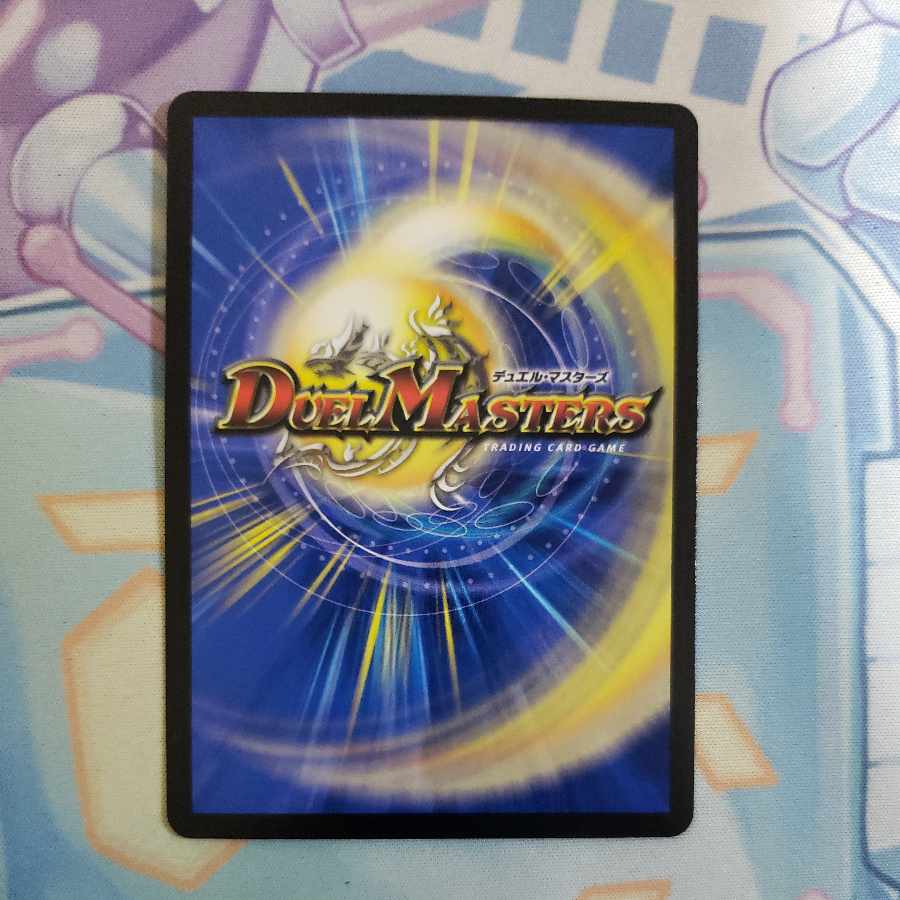 The Three Roars of the Abyss Bauwauja SR S4/S8