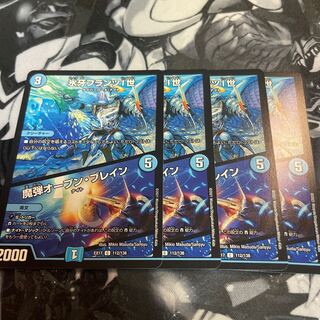 Ice Fang Franz I｜Magic Bullet Open Bulettean C 112/138