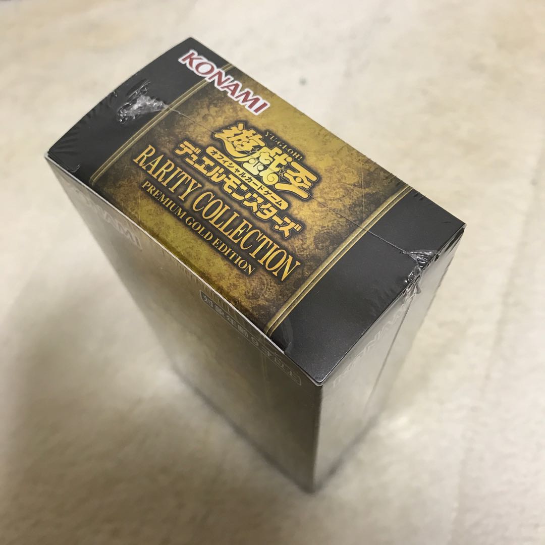 レアリティコレクションプレミアムゴールドエディション