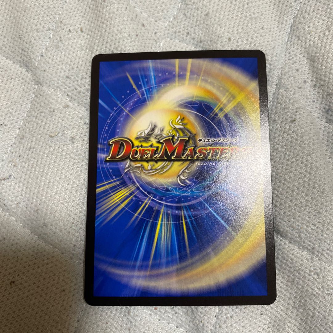 Brachio Dragon Tree (20th Silver Treasure) SR TR6/10